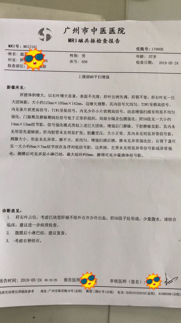 大家教教我该怎么办？