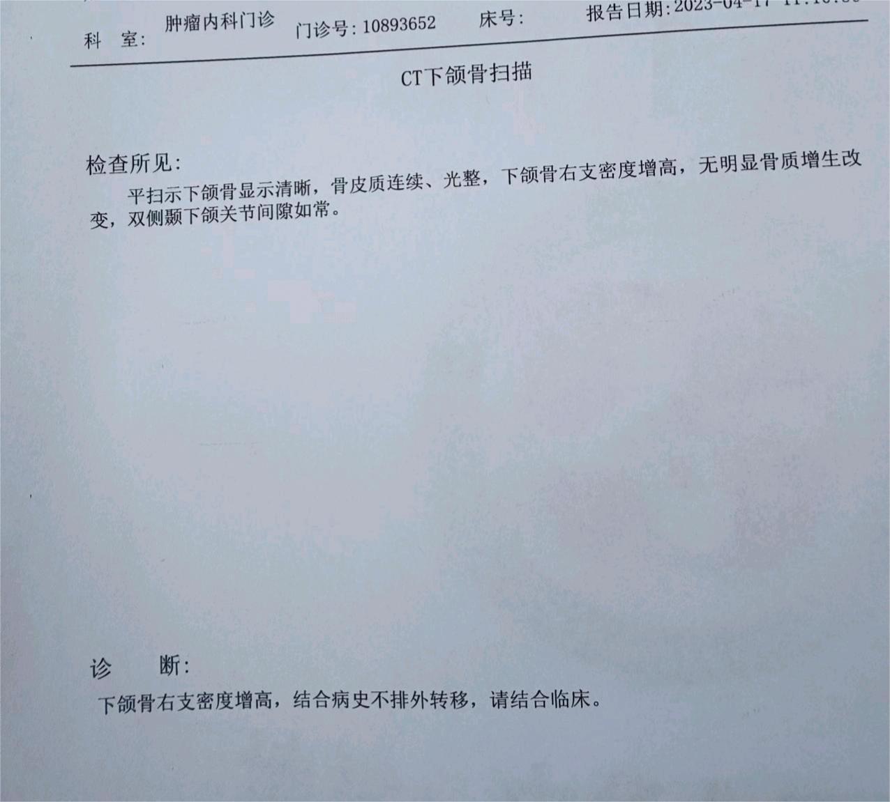有懂看报告的吗？这是不是进展了